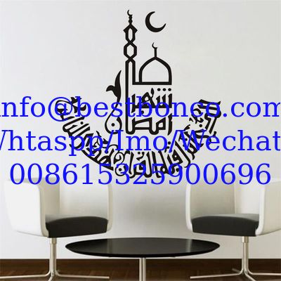 Home Supplies Foreign Trade Hot Sale Muslim Wall Sticker Carved Self-adhesive Living Room Personality Wall Decoration Re