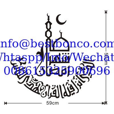 Home Supplies Foreign Trade Hot Sale Muslim Wall Sticker Carved Self-adhesive Living Room Personality Wall Decoration Re
