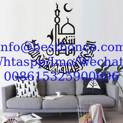 Home Supplies Foreign Trade Hot Sale Muslim Wall Sticker Carved Self-adhesive Living Room Personality Wall Decoration Re