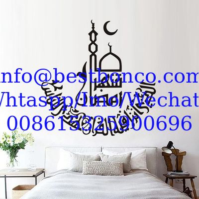 Home Supplies Foreign Trade Hot Sale Muslim Wall Sticker Carved Self-adhesive Living Room Personality Wall Decoration Re