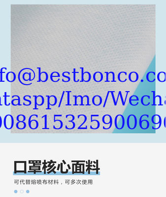PTFE nano-membrane non-woven fabric Width: white 17.5cm. Weight: 25 (g / ㎡) 1000 meters per roll Width: white 22.5cm. We