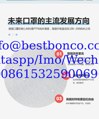 PTFE nano-membrane non-woven fabric Width: white 17.5cm. Weight: 25 (g / ㎡) 1000 meters per roll Width: white 22.5cm. We