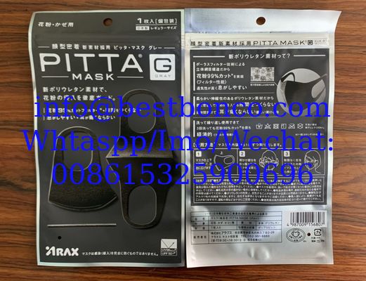 Star masks, space cotton sponge ice silk masks, anti-fog, dust, three-dimensional, breathable, anti-sip mask manufacture