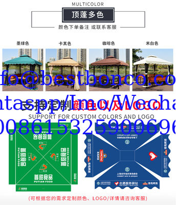 Sell Free Standing Awning Whole set with chairs and seats