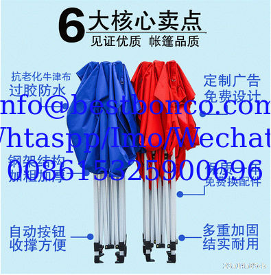 Sell Free Standing Awning Whole set with chairs and seats
