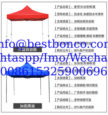 Sell Free Standing Awning Whole set with chairs and seats