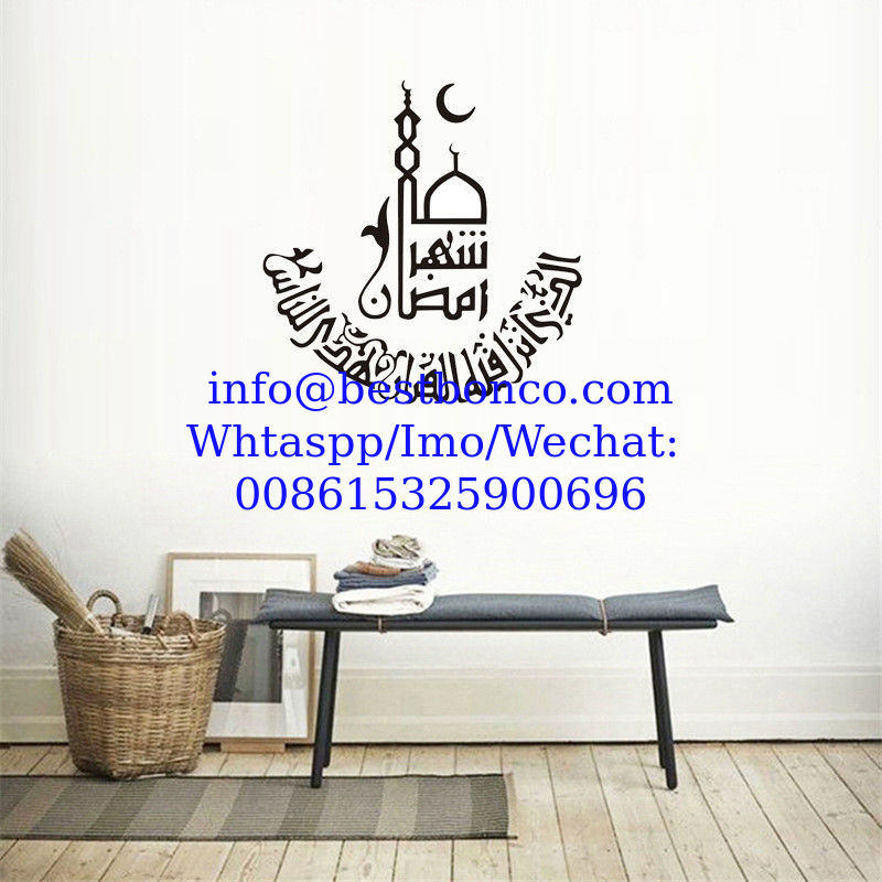 Home Supplies Foreign Trade Hot Sale Muslim Wall Sticker Carved Self-adhesive Living Room Personality Wall Decoration Re