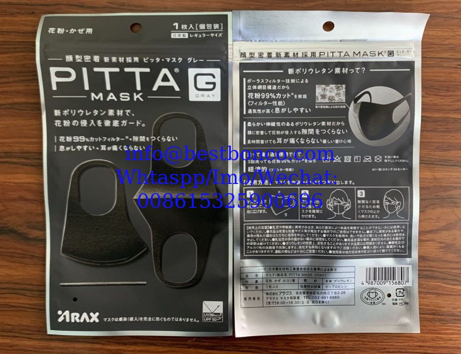 Star masks, space cotton sponge ice silk masks, anti-fog, dust, three-dimensional, breathable, anti-sip mask manufacture