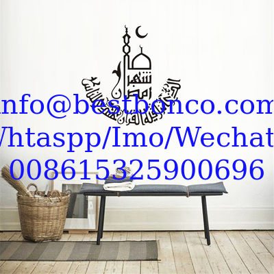 Home Supplies Foreign Trade Hot Sale Muslim Wall Sticker Carved Self-adhesive Living Room Personality Wall Decoration Re